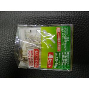 NGK ケーブルジョイント CABLE SPLICER LE RACCORD J-1 8083 管理No