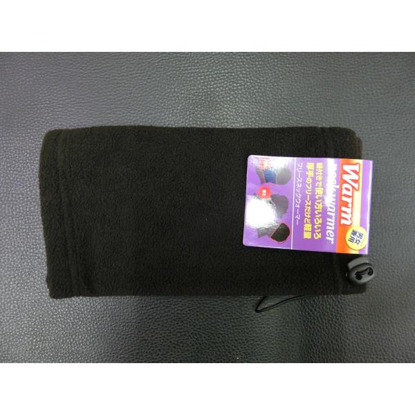 訳アリ 未使用 男女兼用 Unisex Warm Neck Warmer フリースネックウォーマー ...