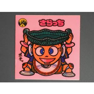 当時物 ロッテ LOTTE ビックリマン 悪魔VS天使 20th ANNIVERSARY