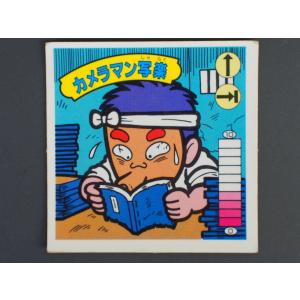 当時物 カネボウフーズ ラーメンばあ ガムラツイスト レスラー軍団抗争 