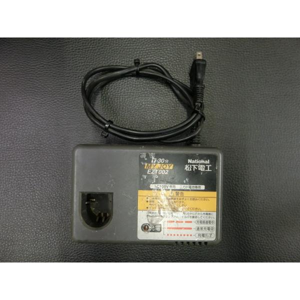 ナショナル National 松下電工 充電器 MY JOY EZT002 動作確認無 ジャンク 管...