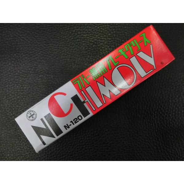 訳アリ 未開封 ダイゾー ニチモリ NICHIMOLY ラバー兼用ブレーキグリース 60g N-12...