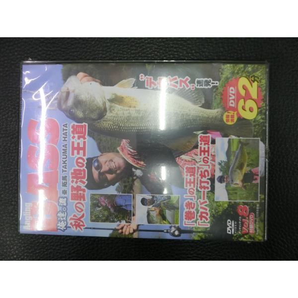 未開封 バス釣り (株)コスミック出版 Angling BASS アングリングバス 付録DVD 秦拓...