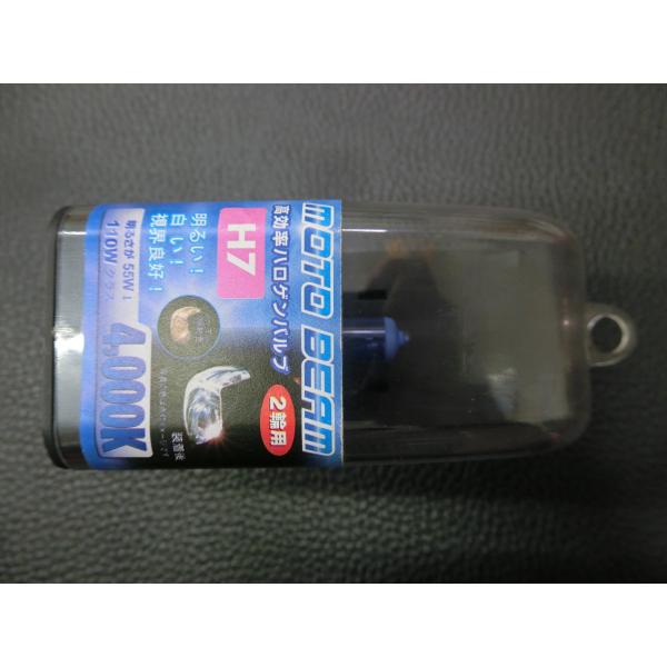 未使用 FS-japan MOTO BEAM 2輪車用 ヘッドライト球 ハロゲンバルブ 12v 55...