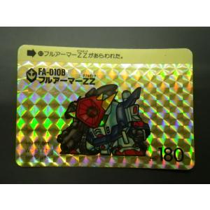BANDAI バンダイ カードダス ナイトガンダム SDガンダム外伝 BANDAI バンダイ カードダス ナイトガンダム SDガンダム外伝