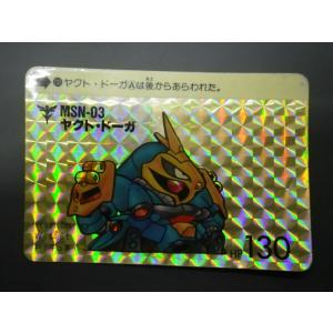 BANDAI バンダイ カードダス ナイトガンダム SDガンダム外伝 BANDAI バンダイ カードダス ナイトガンダム SDガンダム外伝