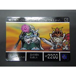 カードダス SDガンダム外伝 コンプリートボックス Vol.1 新規