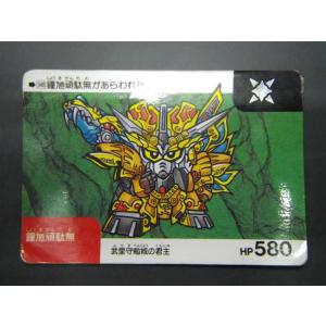 カードダス20 バンダイ 機動戦士ガンダム ネオバトルカード N カードダス20 バンダイ 機動戦士ガンダム ネオバトルカード N
