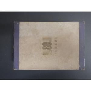 レア フィンエアー フィンランド航空 FINNAIR PLAYING CARDS