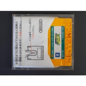 任天堂（Nintendo） 当時物 希少 ゲームボーイ 取扱説明書 取説 データ