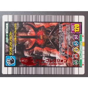 甲虫王者ムシキング 2005年夏限定デザインカード わざカード