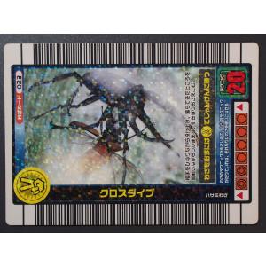 甲虫王者ムシキング 2004セカンド+ わざカード 009 甲虫王者ムシキング 2004セカンド+ わざカード 009