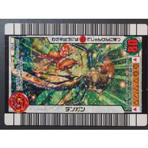 甲虫王者ムシキング 2006セカンド パーフェクトキング わざ