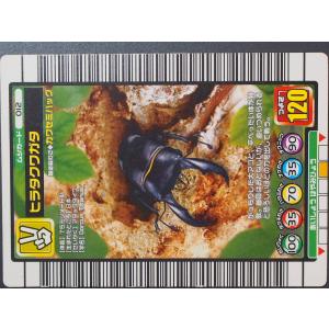 甲虫王者ムシキング 2004セカンド+ わざカード 009 甲虫王者ムシキング 2004セカンド+ わざカード 009
