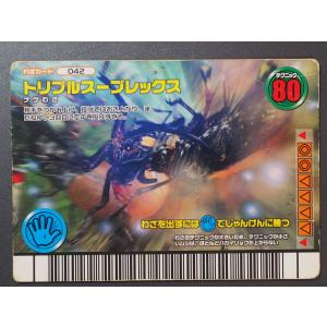 甲虫王者ムシキング 究極対決！ドルクスVSディナステス 2007夏