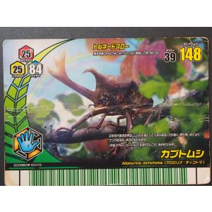 甲虫王者ムシキング 2006セカンド パーフェクトキング わざカード