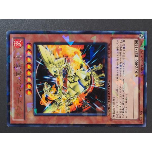 KONAMI 遊戯王 Yu-Gi-Oh! トレーディングカードゲーム 炎属性/鳥獣族 ネフティスの鳳...