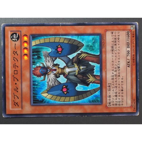 KONAMI 遊戯王 Yu-Gi-Oh! トレーディングカードゲーム 地属性/戦士族 ダブル・プロテ...