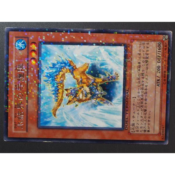 KONAMI 遊戯王 Yu-Gi-Oh! トレーディングカードゲーム 水属性/水族 氷結界の守護陣 ...