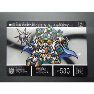 カードダス20 バンダイ 機動戦士ガンダム SDガンダム外伝VIII 円卓の