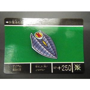 カードダス20 バンダイ 機動戦士ガンダム SDガンダム外伝VII キング