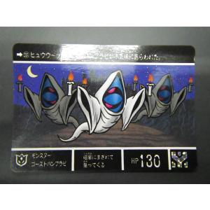 【希少　美品】信玄頑駄無／カードダス　SDガンダム／アマダPPカード／キラ当時物 希少 美品】信玄頑駄無／カードダス SDガンダム／アマダPPカード