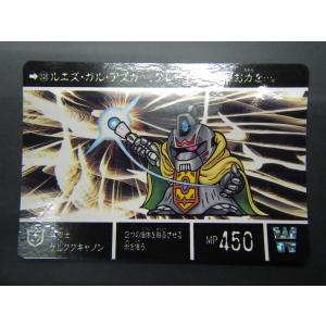 カードダス20 バンダイ 機動戦士ガンダム SDガンダム外伝VII キング