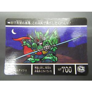 BANDAI バンダイ カードダス ナイトガンダム SDガンダム外伝V BANDAI バンダイ カードダス ナイトガンダム SDガンダム外伝V