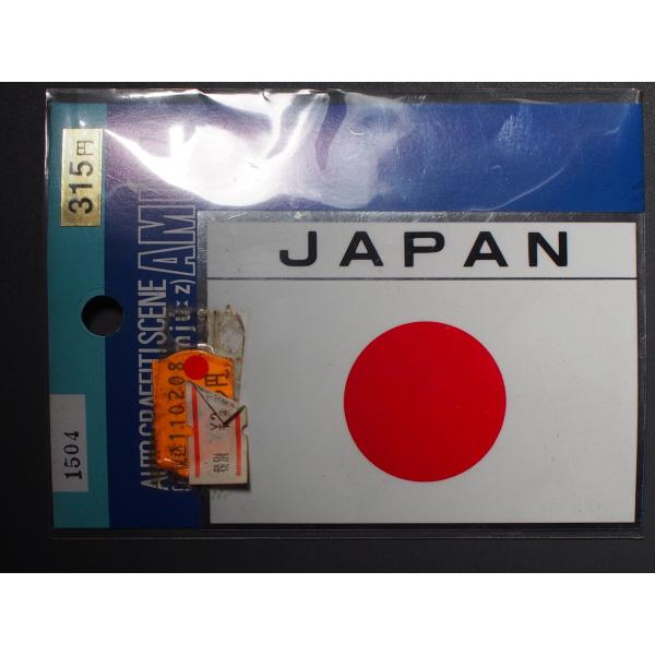 バイク・車用 ステッカー シール ドレスアップ (株)東洋マーク製作所 国旗 ジャパン 日本 150...