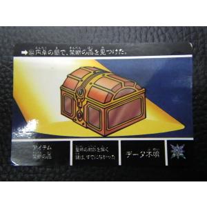 BANDAI（バンダイ） カードダス20 SDガンダムワールド (株