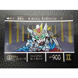 BANDAI（バンダイ） カードダス 元祖SDガンダム クラウンナイト