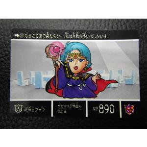 BANDAI（バンダイ） カードダス 新SDガンダム外伝V ナイトガンダム物語