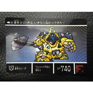 BANDAI（バンダイ） カードダス20 SDガンダムワールド (株