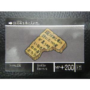 【現品限り】SDガンダム　カードダス　バンダイ　265 星 91KxU1JlESL._AC_UL210_SR210,