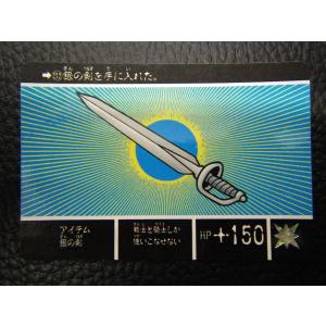 BANDAI（バンダイ） カードダス20 SDガンダムワールド (株