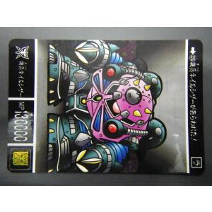 BANDAI（バンダイ） カードダス20 SDガンダム外伝 (株)バンダイ