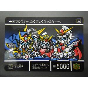 BANDAI（バンダイ） カードダス20 SDガンダムワールド (株