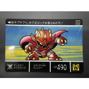 BANDAI（バンダイ） カードダス20 SDガンダムワールド (株