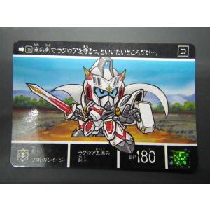 カードダス20 ガンダム junkyardchikuwa_5199