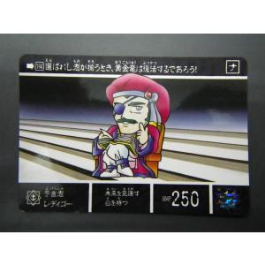 BANDAI（バンダイ） カードダス20 SDガンダムワールド (株