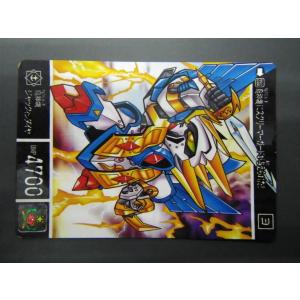 カードダス20 バンダイ 機動戦士ガンダム SDガンダム外伝VII キング