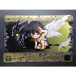 ガンダム カード カードダス20 カードダス20 バンダイ 機動戦士ガンダム SDガンダム外伝VII