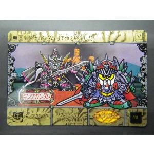 BANDAI カードダス20 SDガンダムワールド (株)バンダイ