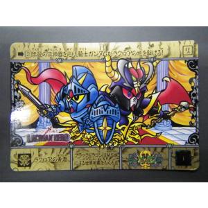 バンダイ　カードダス　SDガンダムワールド　RX-178 スーパーガンダム Amazon | SDガンダムカードダス 本弾(ワールド) パート4 126