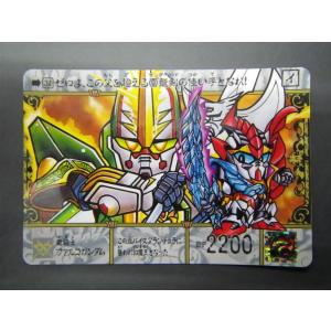 亡国の純心 菅原千恵 SP ヴァイスシュヴァルツ ヘブンバーンズレッド Vol2 亡国の純心 菅原千恵 SP ヴァイスシュヴァルツ ヘブンバーンズ