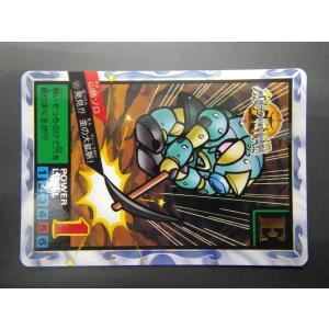 カードダス20 ガンダム junkyardchikuwa_43934