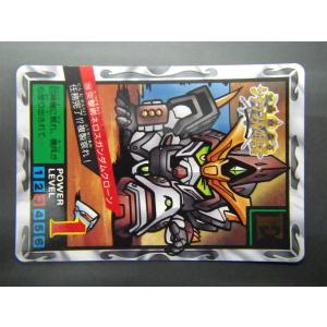 BANDAI バンダイ カードダス ナイトガンダム SDガンダム外伝VI