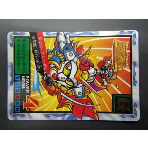 BANDAI カードダス20 SDガンダムワールド (株)バンダイ パート2