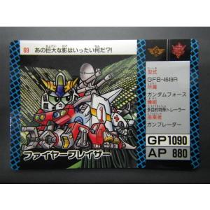 カードダス20 ガンダム BANDAI カードダス20 SDガンダムワールド (株)バンダイ
