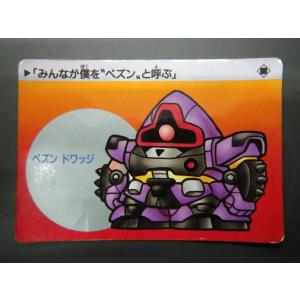 BANDAI（バンダイ） カードダス20 SDガンダムワールド (株